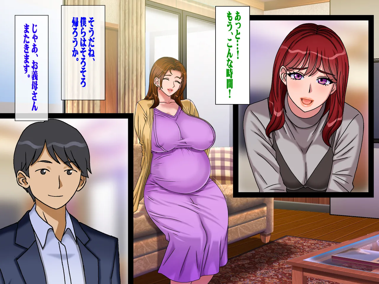 Chikashitsu GADEN Sakusei Gibo ni Nama Tanetsuke Tsuma Kounin no Dairi Kaitai - Image 302