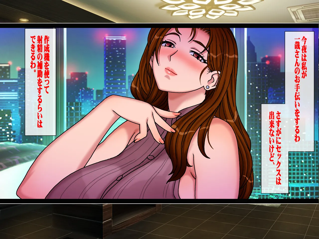 Chikashitsu GADEN Sakusei Gibo ni Nama Tanetsuke Tsuma Kounin no Dairi Kaitai - Image 34