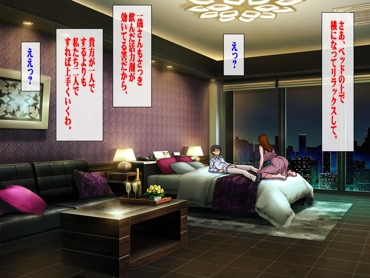 Chikashitsu GADEN Sakusei Gibo ni Nama Tanetsuke Tsuma Kounin no Dairi Kaitai - Image 35