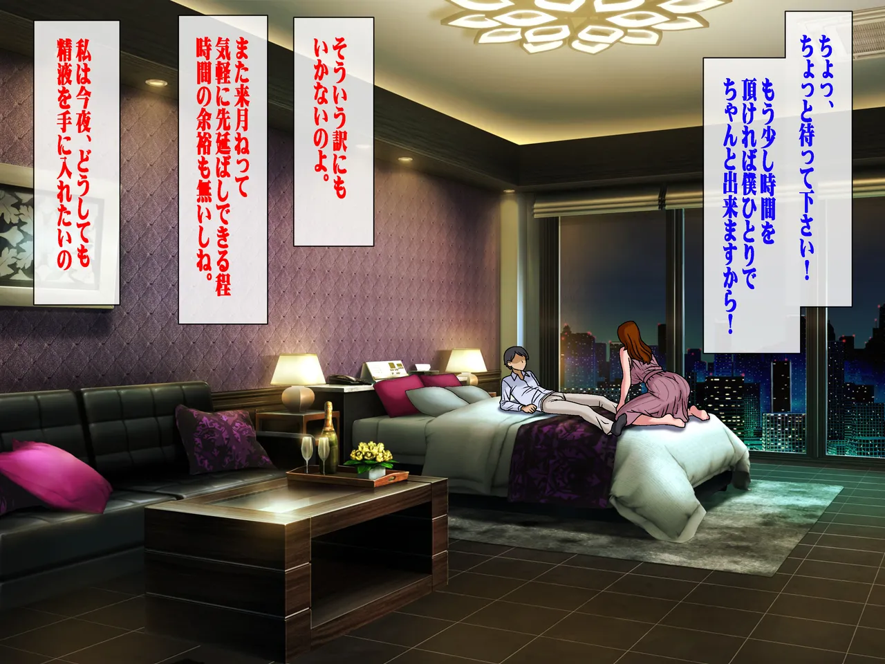 Chikashitsu GADEN Sakusei Gibo ni Nama Tanetsuke Tsuma Kounin no Dairi Kaitai - Image 36