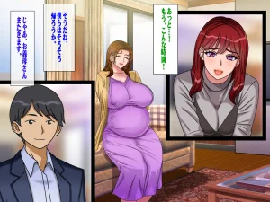 Chikashitsu GADEN Sakusei Gibo ni Nama Tanetsuke Tsuma Kounin no Dairi Kaitai - Page 143