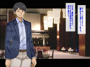 Chikashitsu GADEN Sakusei Gibo ni Nama Tanetsuke Tsuma Kounin no Dairi Kaitai - Page 15