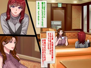 Chikashitsu GADEN Sakusei Gibo ni Nama Tanetsuke Tsuma Kounin no Dairi Kaitai - Page 163