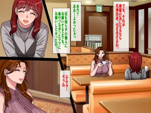 Chikashitsu GADEN Sakusei Gibo ni Nama Tanetsuke Tsuma Kounin no Dairi Kaitai - Page 164