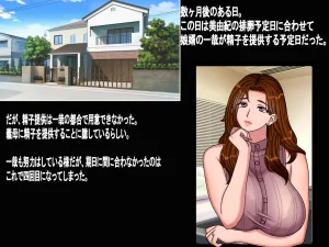 Chikashitsu GADEN Sakusei Gibo ni Nama Tanetsuke Tsuma Kounin no Dairi Kaitai - Page 167