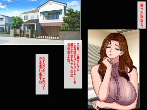 Chikashitsu GADEN Sakusei Gibo ni Nama Tanetsuke Tsuma Kounin no Dairi Kaitai - Page 168