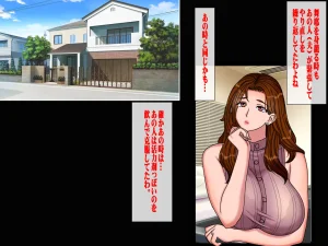 Chikashitsu GADEN Sakusei Gibo ni Nama Tanetsuke Tsuma Kounin no Dairi Kaitai - Page 169