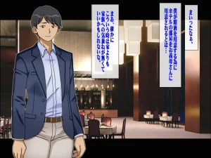 Chikashitsu GADEN Sakusei Gibo ni Nama Tanetsuke Tsuma Kounin no Dairi Kaitai - Page 172