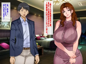 Chikashitsu GADEN Sakusei Gibo ni Nama Tanetsuke Tsuma Kounin no Dairi Kaitai - Page 183