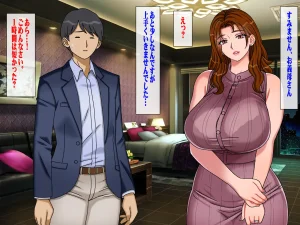 Chikashitsu GADEN Sakusei Gibo ni Nama Tanetsuke Tsuma Kounin no Dairi Kaitai - Page 185