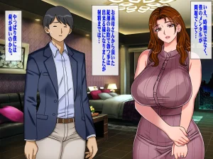 Chikashitsu GADEN Sakusei Gibo ni Nama Tanetsuke Tsuma Kounin no Dairi Kaitai - Page 186