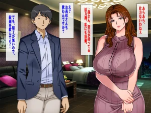Chikashitsu GADEN Sakusei Gibo ni Nama Tanetsuke Tsuma Kounin no Dairi Kaitai - Page 188