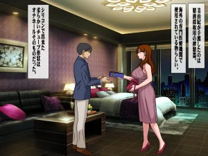 Chikashitsu GADEN Sakusei Gibo ni Nama Tanetsuke Tsuma Kounin no Dairi Kaitai - Page 19