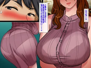 Chikashitsu GADEN Sakusei Gibo ni Nama Tanetsuke Tsuma Kounin no Dairi Kaitai - Page 21