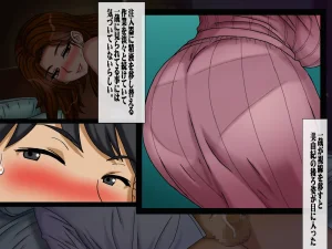 Chikashitsu GADEN Sakusei Gibo ni Nama Tanetsuke Tsuma Kounin no Dairi Kaitai - Page 221