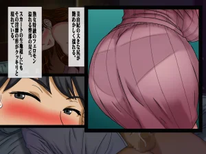 Chikashitsu GADEN Sakusei Gibo ni Nama Tanetsuke Tsuma Kounin no Dairi Kaitai - Page 222