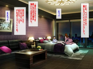 Chikashitsu GADEN Sakusei Gibo ni Nama Tanetsuke Tsuma Kounin no Dairi Kaitai - Page 35