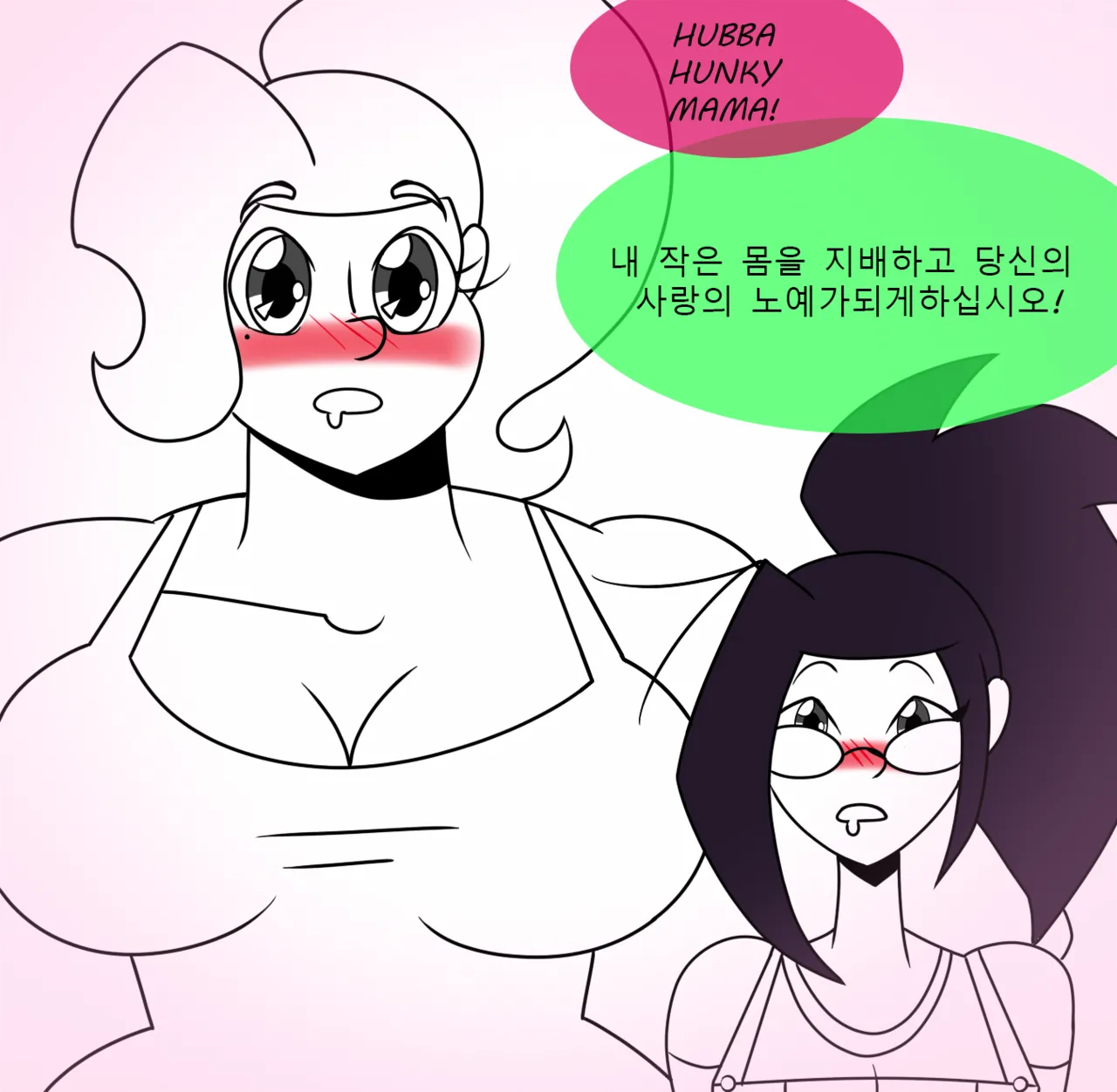 Chillguydraws collection - Image 616