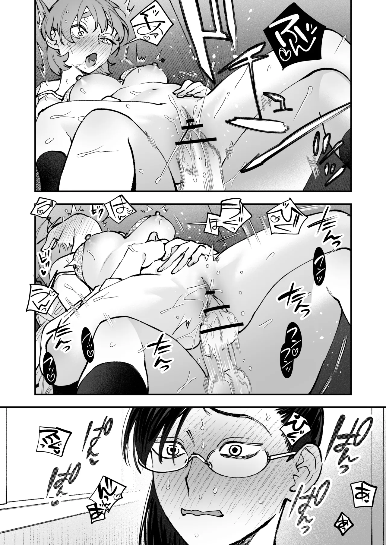 Chimeda Haetate Futanari Haru, Kaitsuu-chuu Portuguese-BR - Image 63