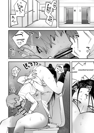 Chimeda Haetate Futanari Haru, Kaitsuu-chuu Portuguese-BR - Page 53