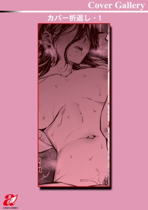 Chimple Hotter Himitsu no Meshibe Chinese Digital - Page 196