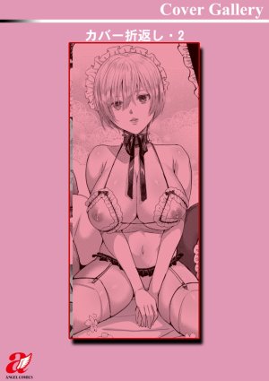 Chimple Hotter Himitsu no Meshibe Chinese Digital - Page 199