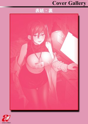 Chimple Hotter Himitsu no Meshibe Chinese Digital - Page 201