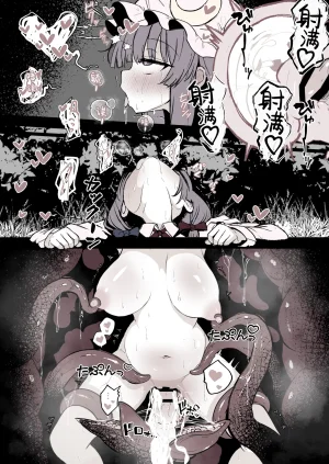 はとめ本舗 はとめ パチュリーが穴にはまって触手に種付けされちゃう漫画 Chinese 紫藤汉化组 - Page 11