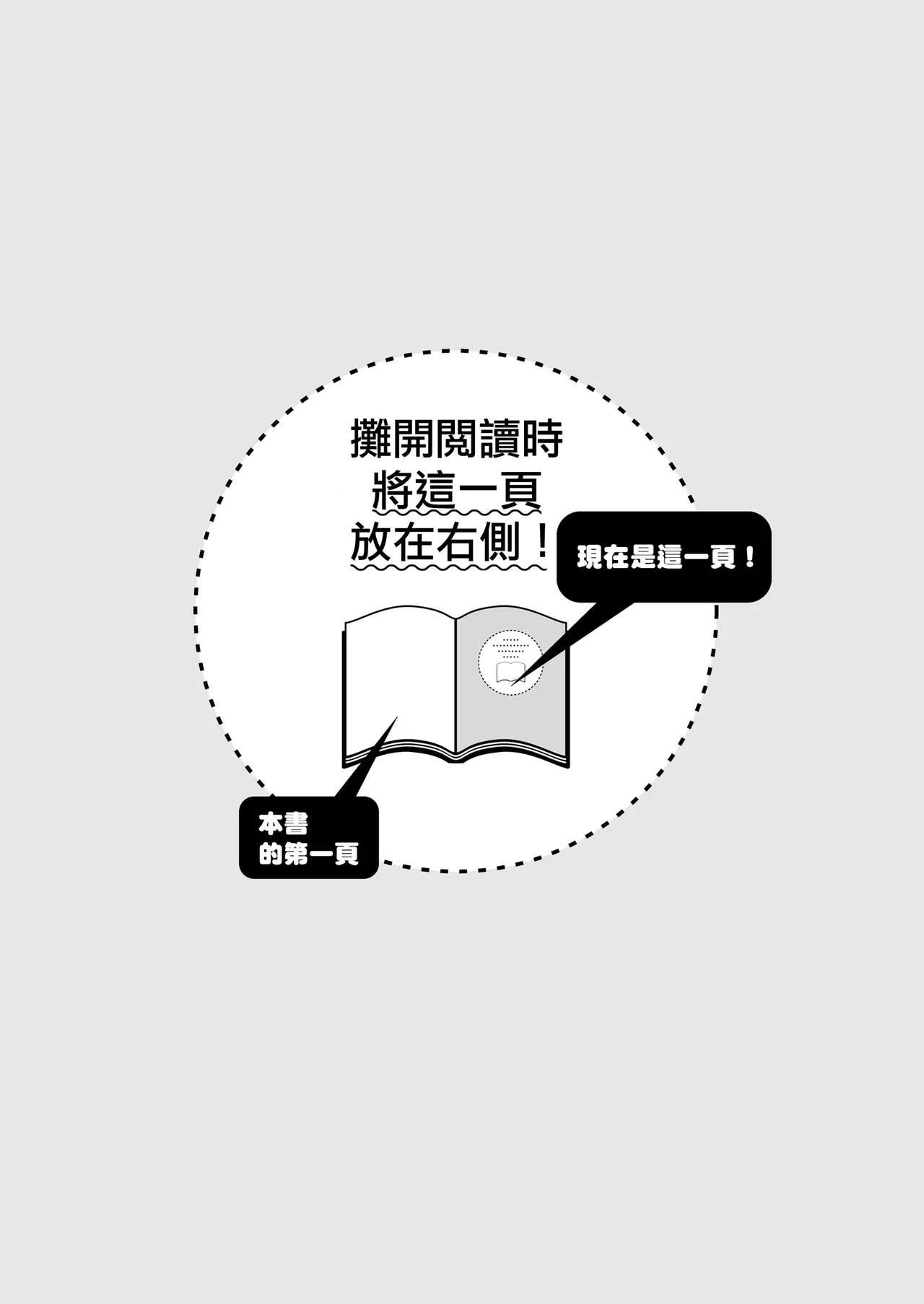 才不想做敗北妄想呢魔法師莉露切的單人色色行動Chinese 沒有漢化 - Image 4