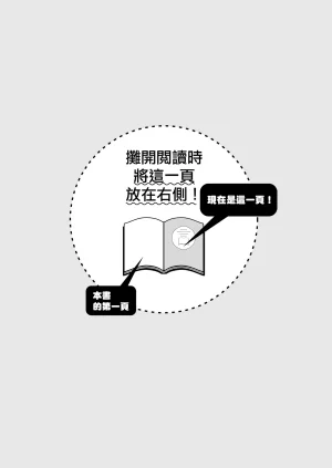 才不想做敗北妄想呢魔法師莉露切的單人色色行動Chinese 沒有漢化 - Page 4