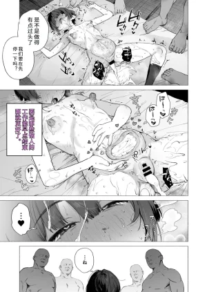 献祭的少女退魔师毫无抵抗其实她对快乐很敏感 个子虽小屁股却很大Chinese - Page 28