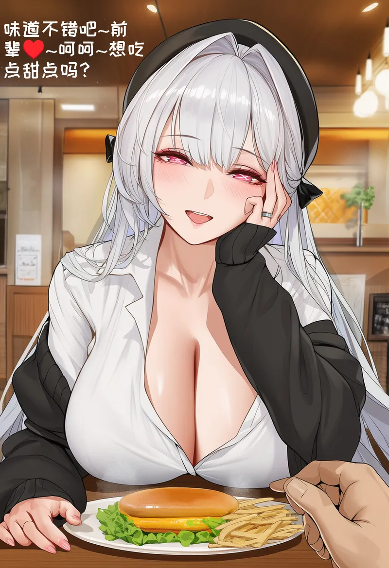 小松鸟 依恋白分的纯蜜情人节 Chinese - Image 19