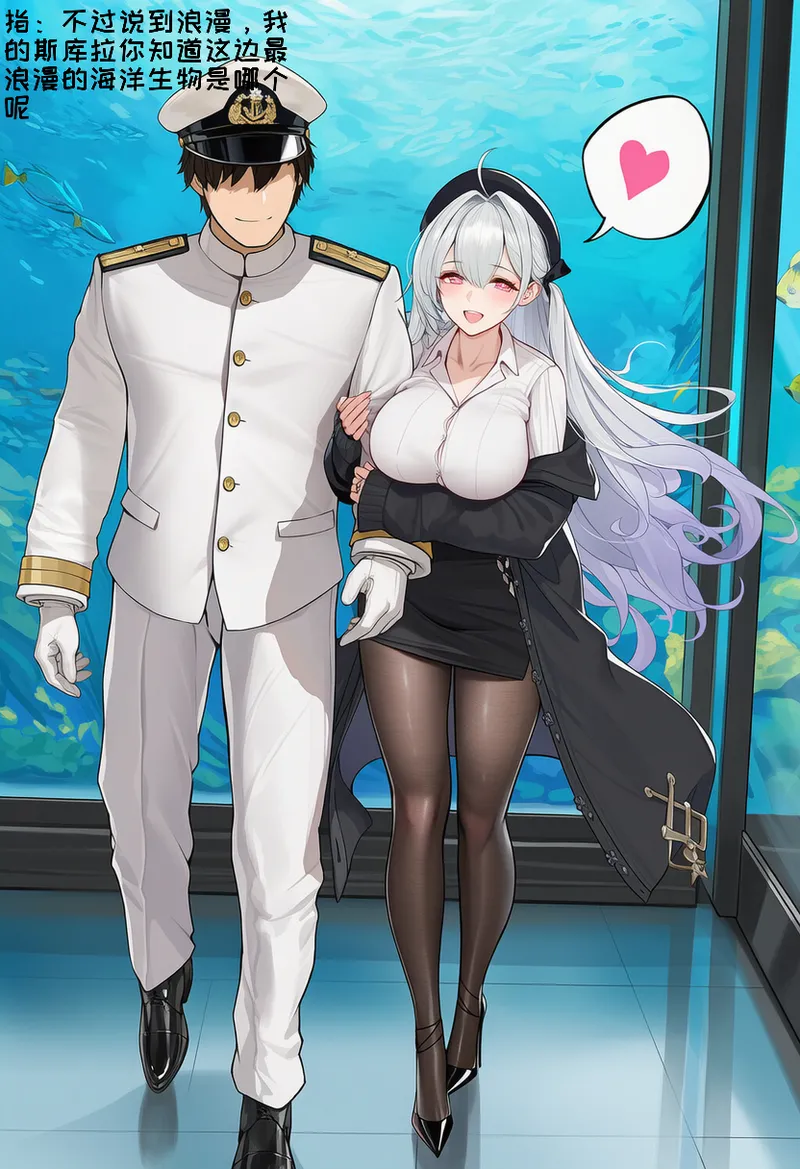 小松鸟 依恋白分的纯蜜情人节 Chinese - Image 39