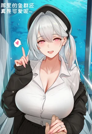 小松鸟 依恋白分的纯蜜情人节 Chinese - Page 37