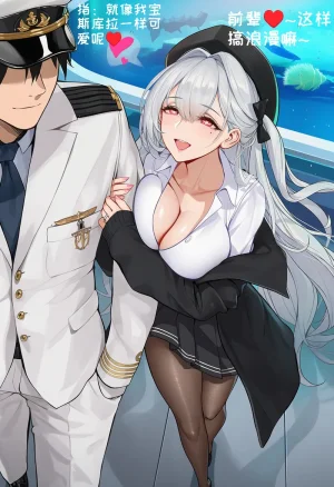 小松鸟 依恋白分的纯蜜情人节 Chinese - Page 38