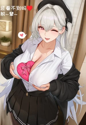 小松鸟 依恋白分的纯蜜情人节 Chinese - Page 47