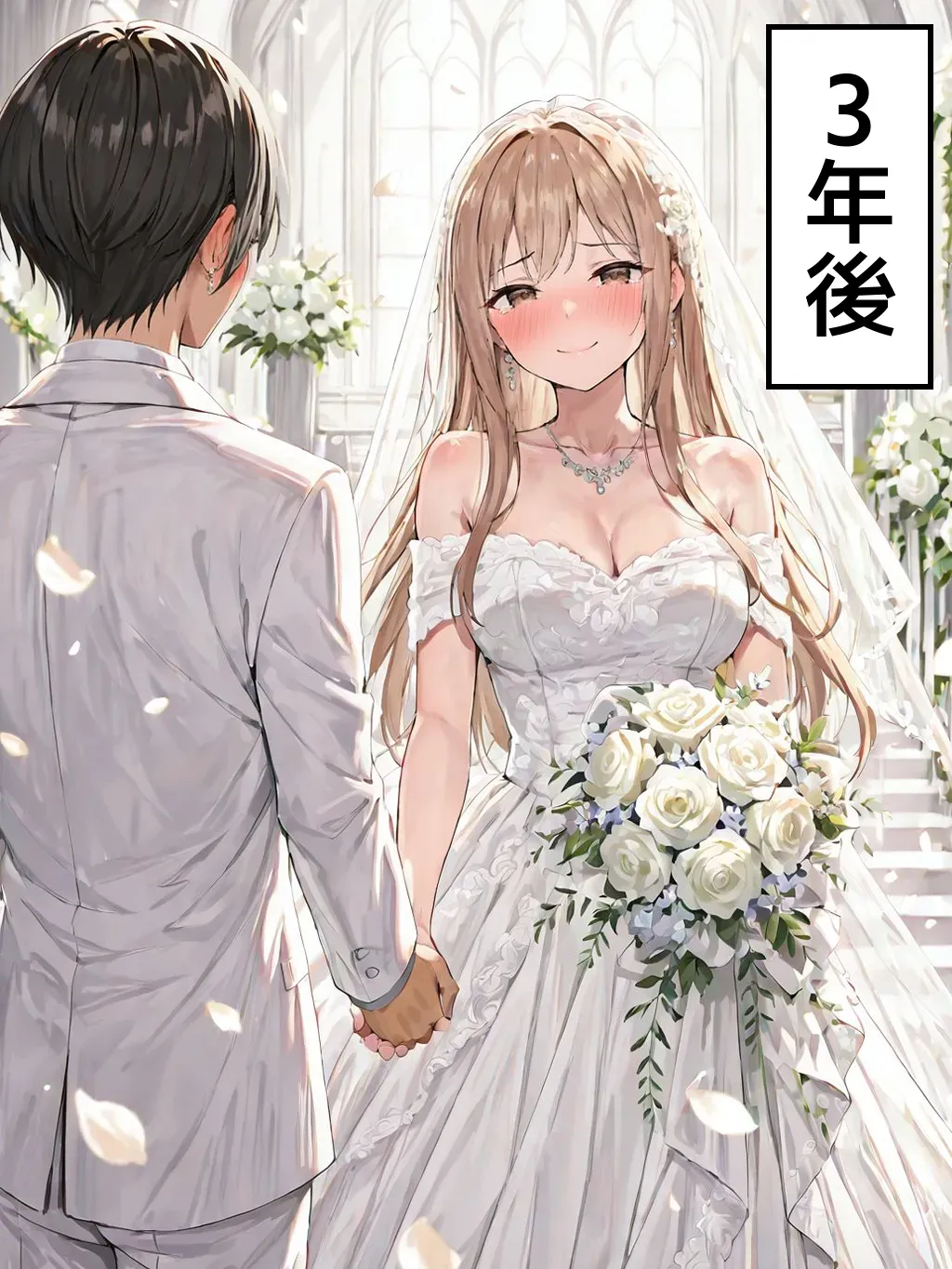 晴天艦 女体化したオレが親友の裏切りレプでメス堕ち本能むき出しの濃厚セックスで親友が恋人になるまで Chinese - Image 147