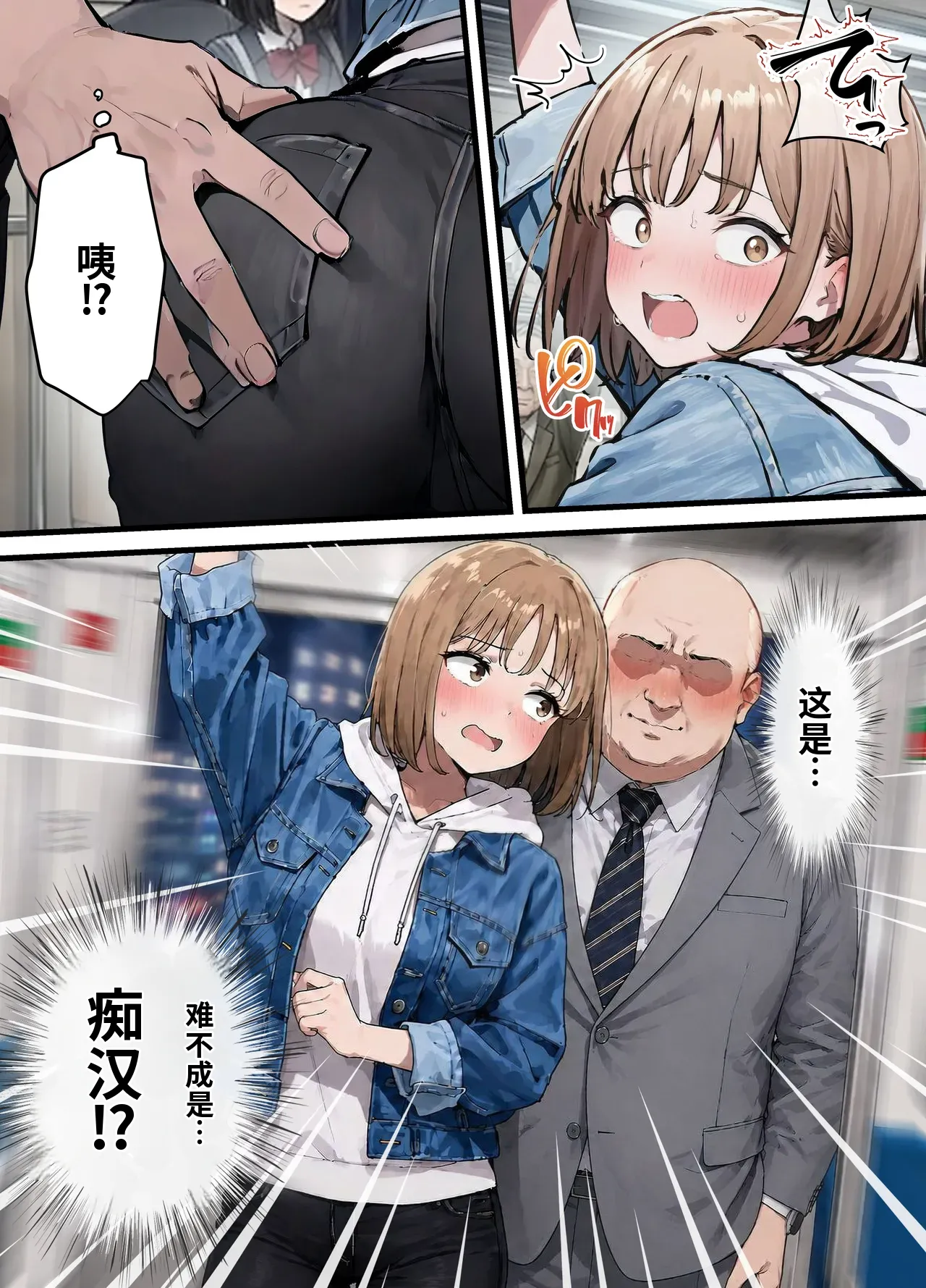 晴天艦 女体化したオレが親友の裏切りレプでメス堕ち本能むき出しの濃厚セックスで親友が恋人になるまで Chinese - Image 22