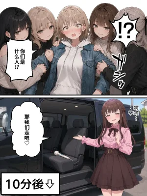 晴天艦 女体化したオレが親友の裏切りレプでメス堕ち本能むき出しの濃厚セックスで親友が恋人になるまで Chinese - Page 159
