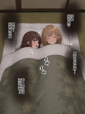 晴天艦 女体化したオレが親友の裏切りレプでメス堕ち本能むき出しの濃厚セックスで親友が恋人になるまで Chinese - Page 171