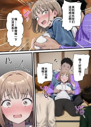 晴天艦 女体化したオレが親友の裏切りレプでメス堕ち本能むき出しの濃厚セックスで親友が恋人になるまで Chinese - Page 18