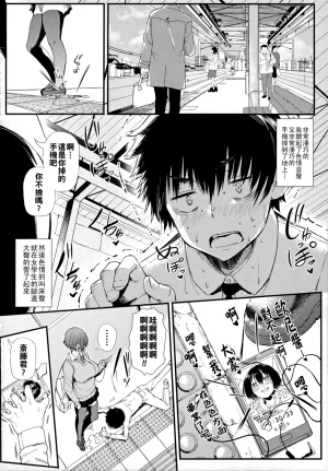 ナスムスビム ギャルに絶対恋しなさいChinese更新中 - Page 47