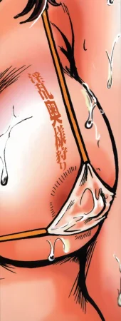 深田拓士 淫乱奥様狩りChinese更新中 - Page 3