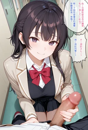 狗百代 有希は裏性徒会長 有希是地下性徒會長 Chinese Japanese - Page 10