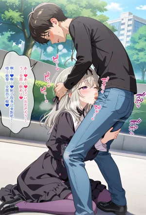 狗百代 森亜るるかセフレができた 森亞琉琉歌交到了炮友 Chinese Japanese - Page 6