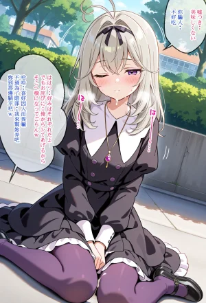 狗百代 森亜るるかセフレができた 森亞琉琉歌交到了炮友 Chinese Japanese - Page 7