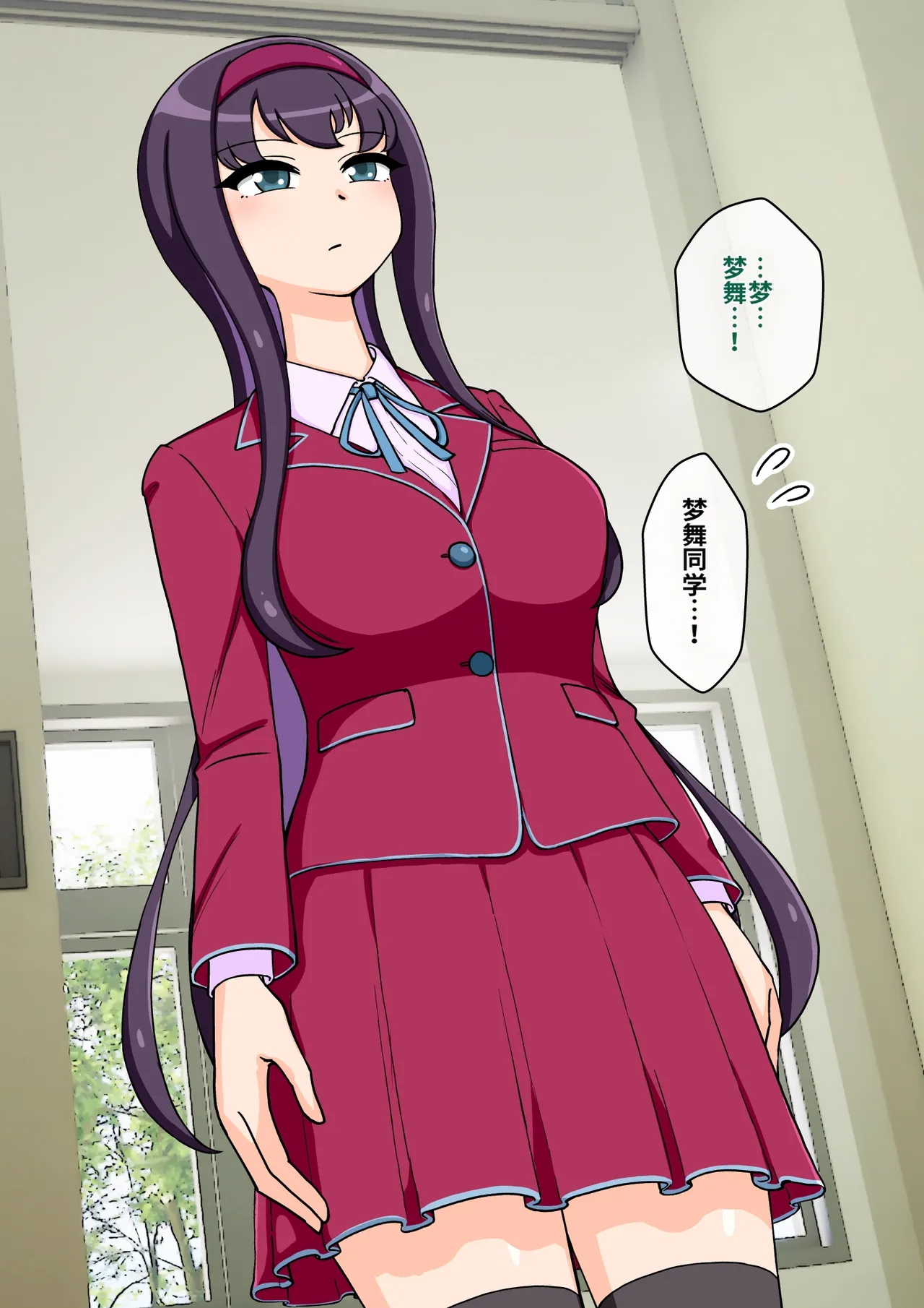 ありむらんど 蟻アンド村 サキュバスの娘 Chinese MTL - Image 12