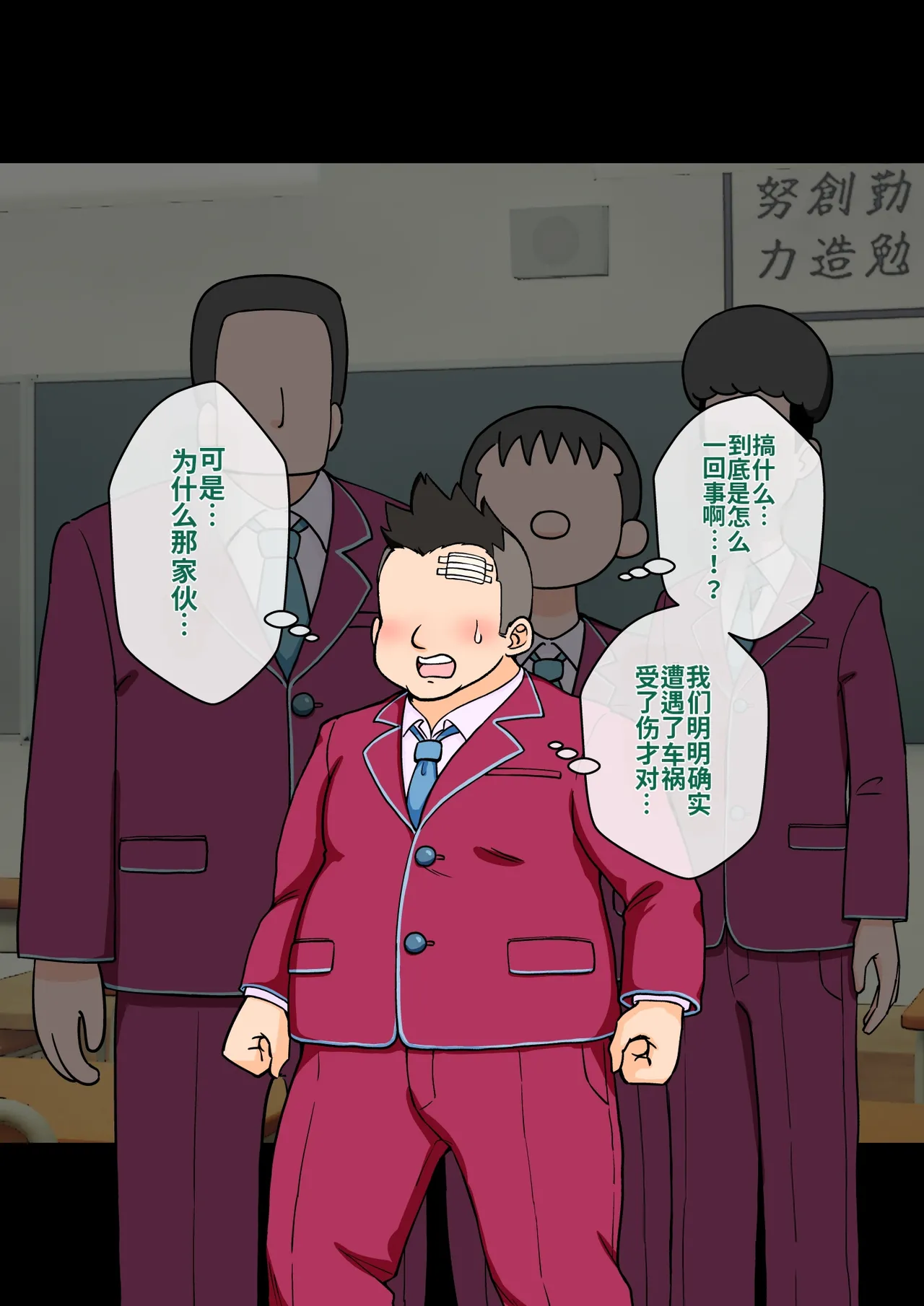 ありむらんど 蟻アンド村 サキュバスの娘 Chinese MTL - Image 120