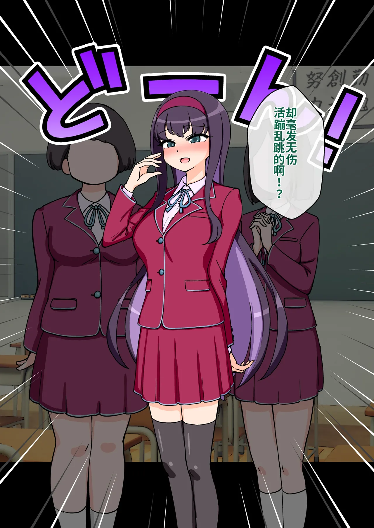 ありむらんど 蟻アンド村 サキュバスの娘 Chinese MTL - Image 121