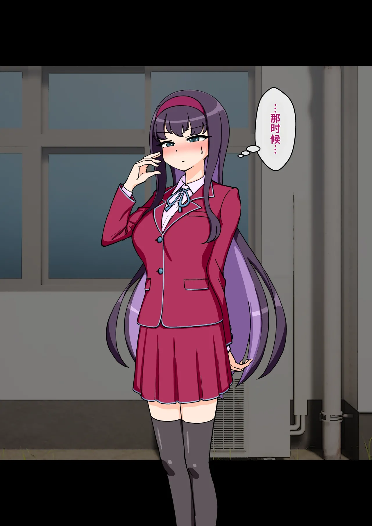 ありむらんど 蟻アンド村 サキュバスの娘 Chinese MTL - Image 126